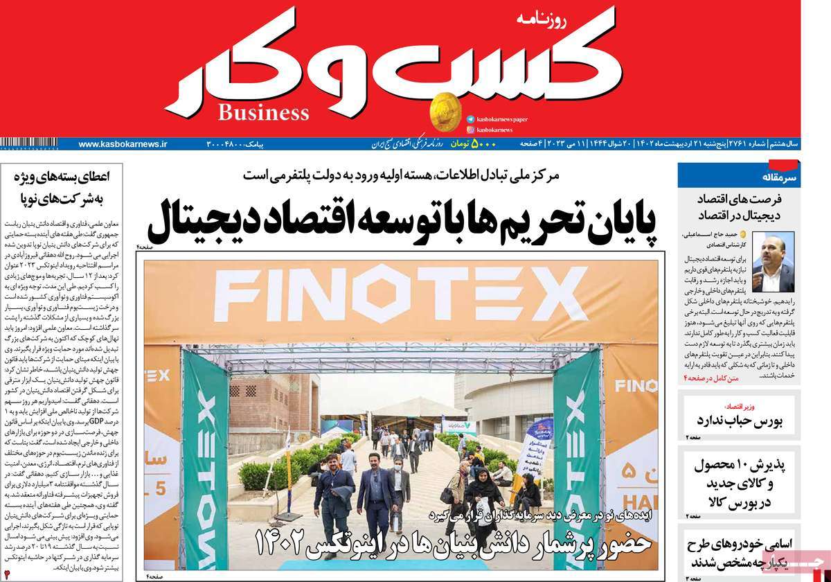 news1