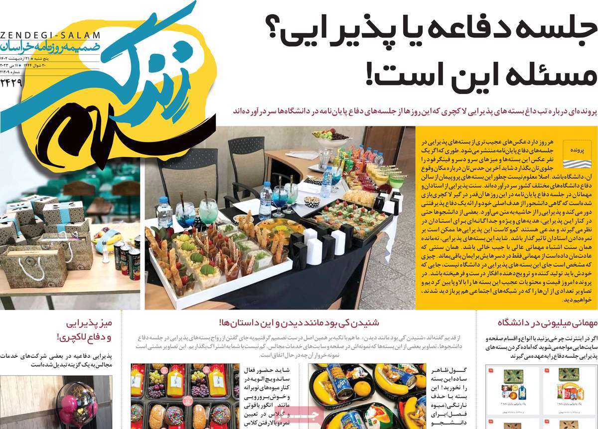 news1