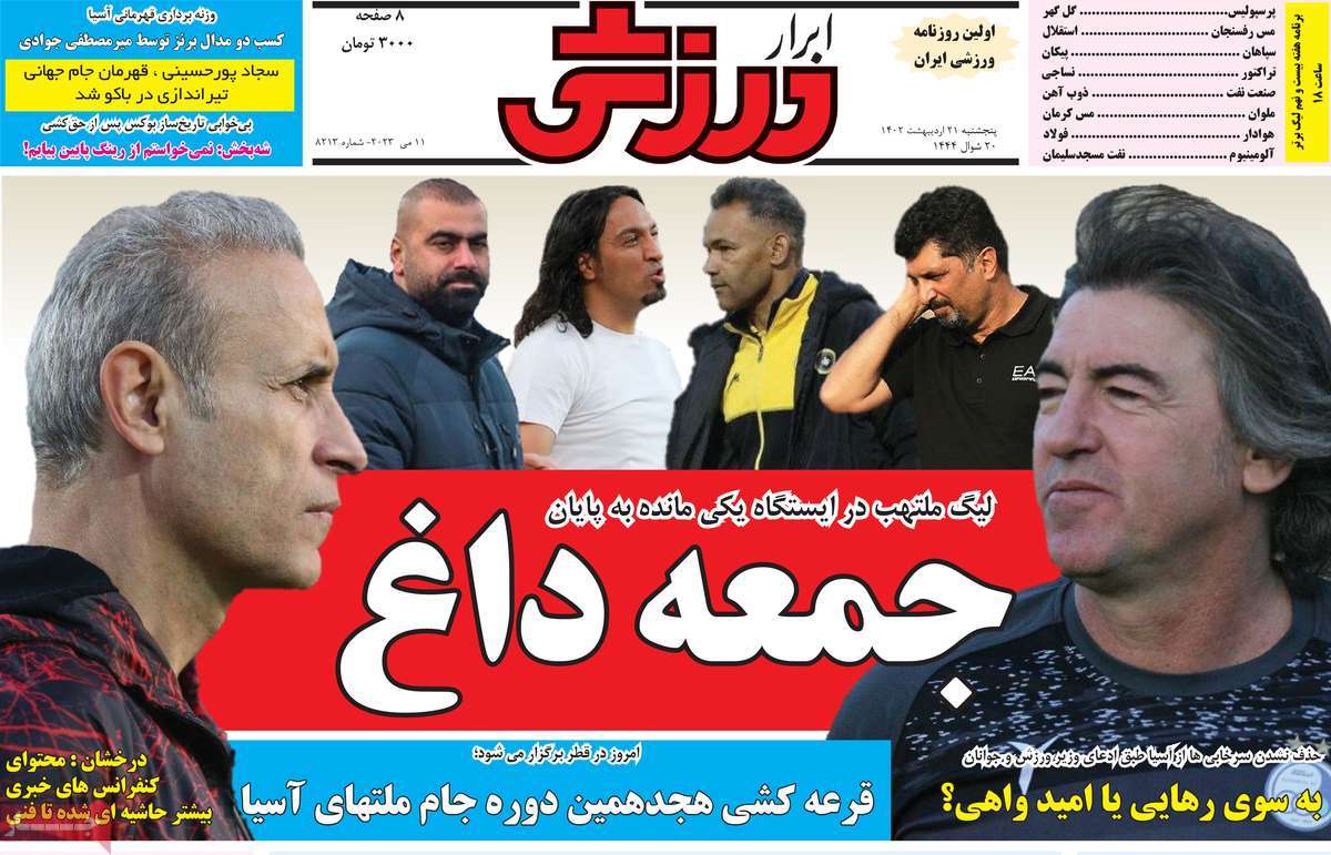 news1