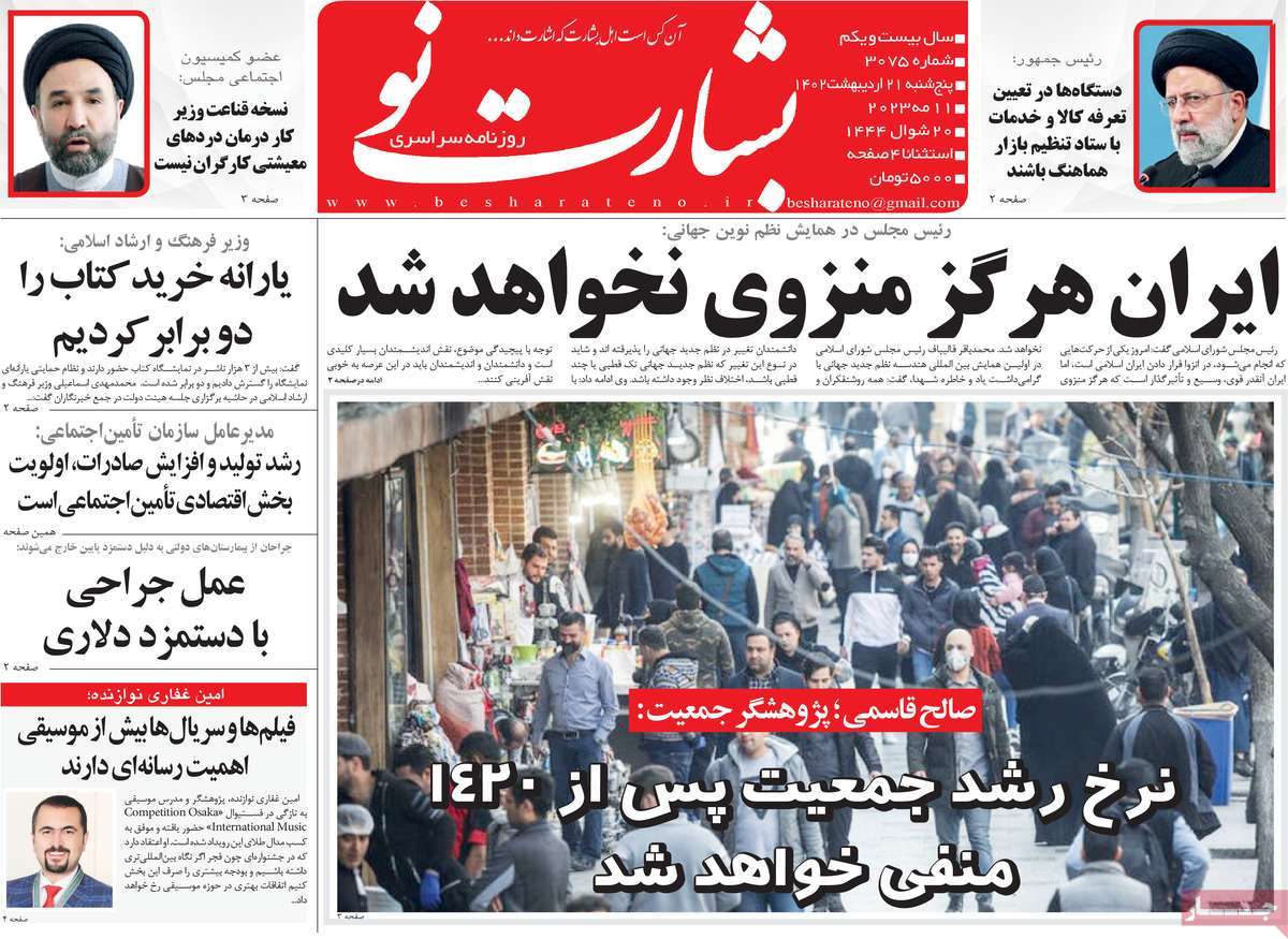news1