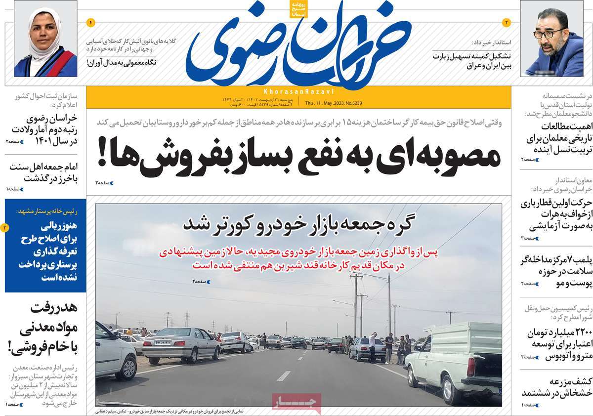 news1
