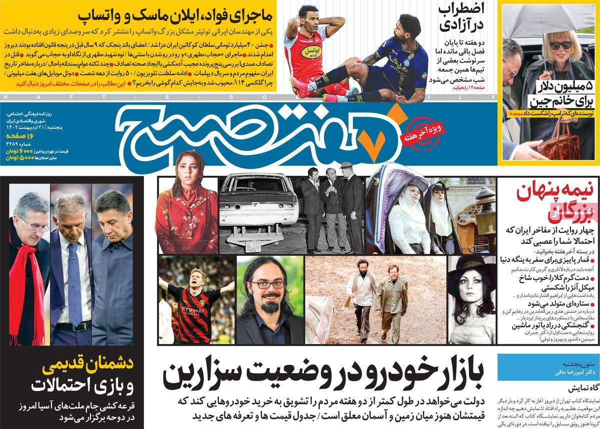 news1