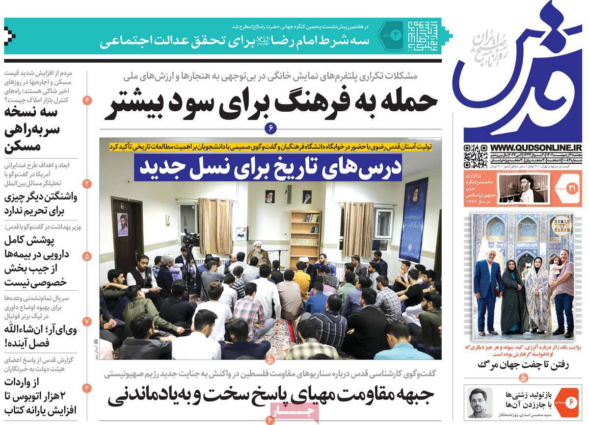 news1