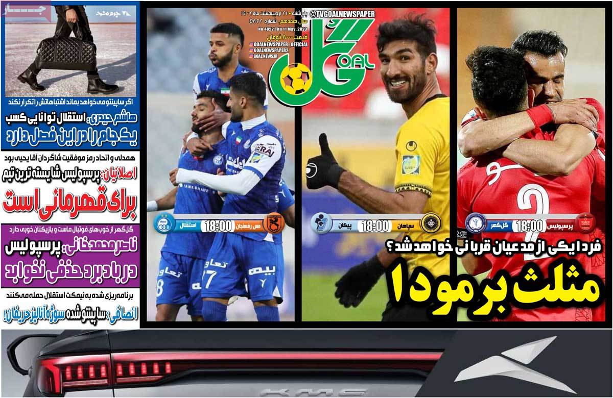 news1