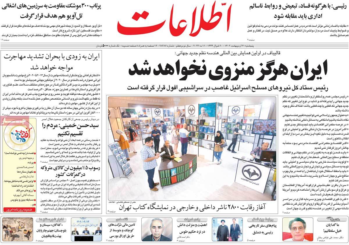 news1