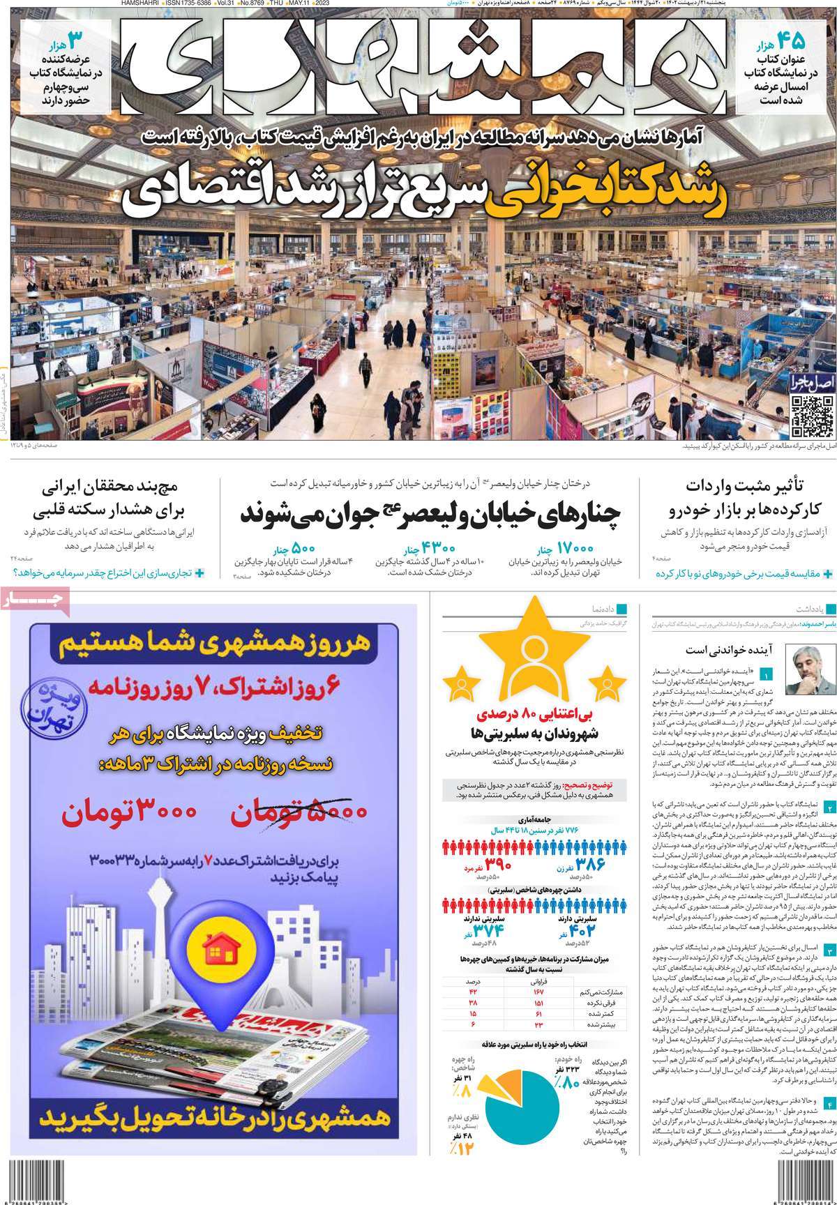 news1