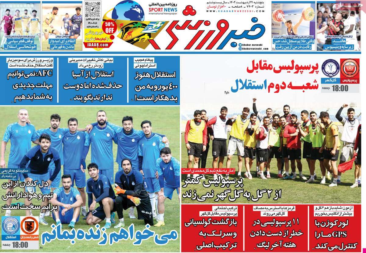 news1