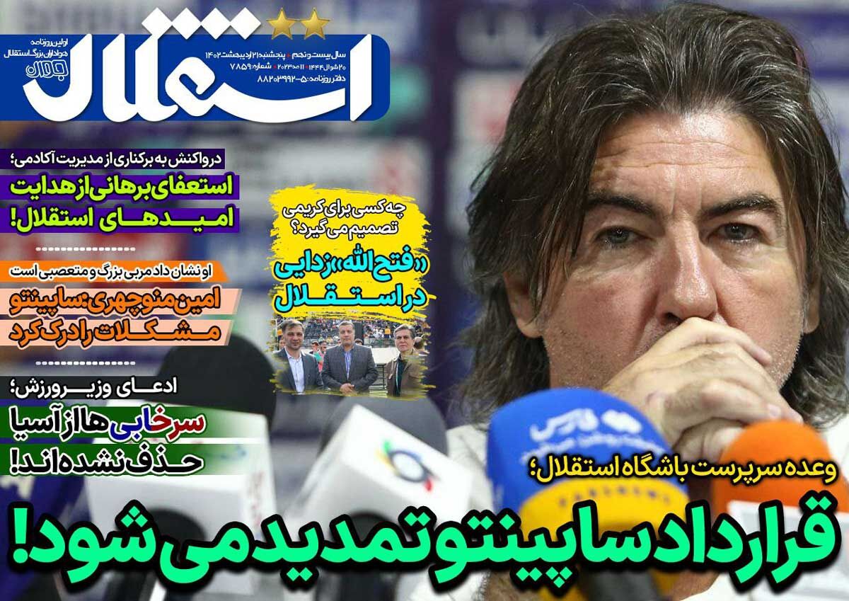 news1