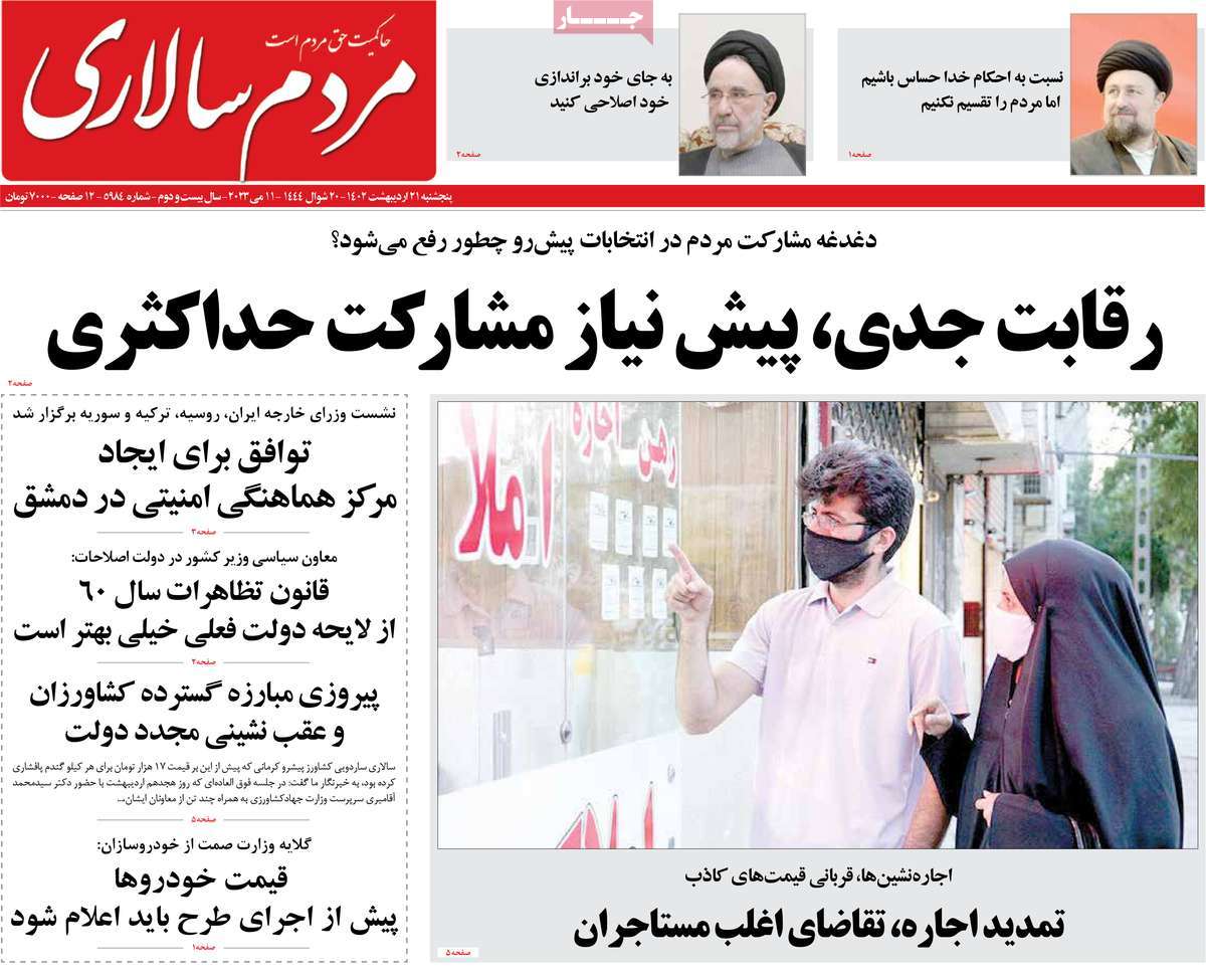 news1