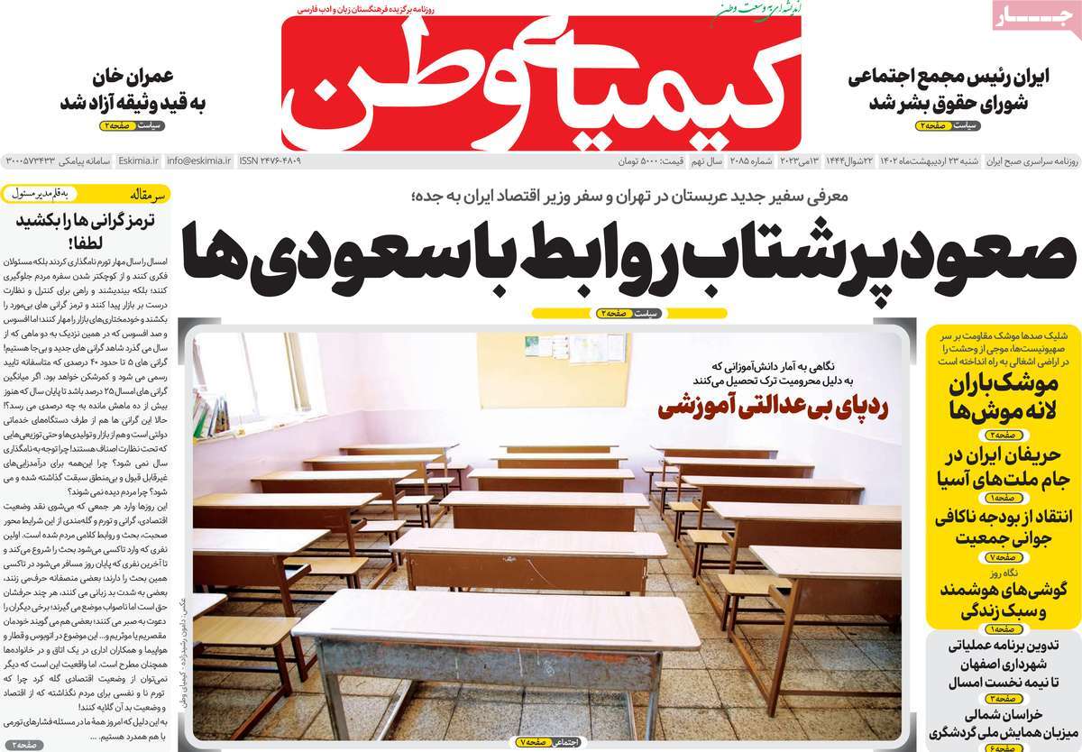 news1