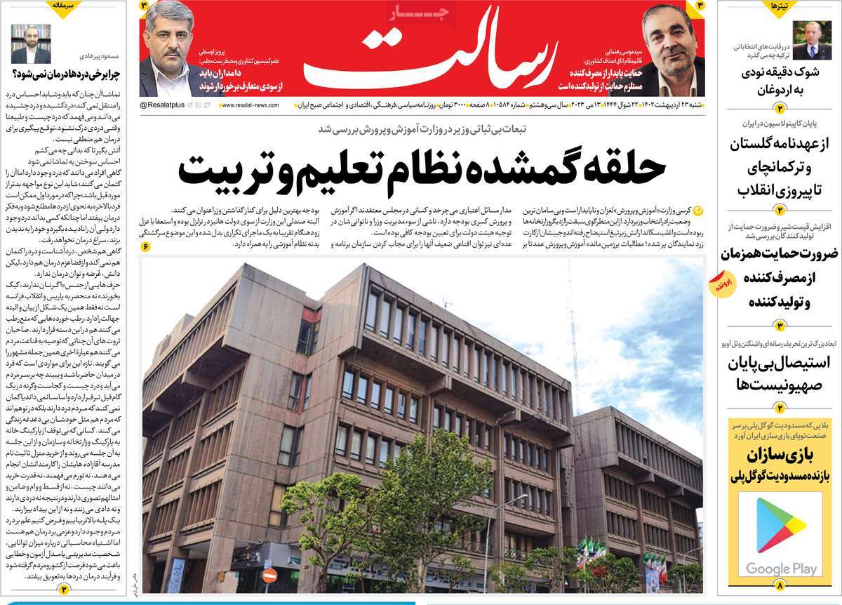 news1