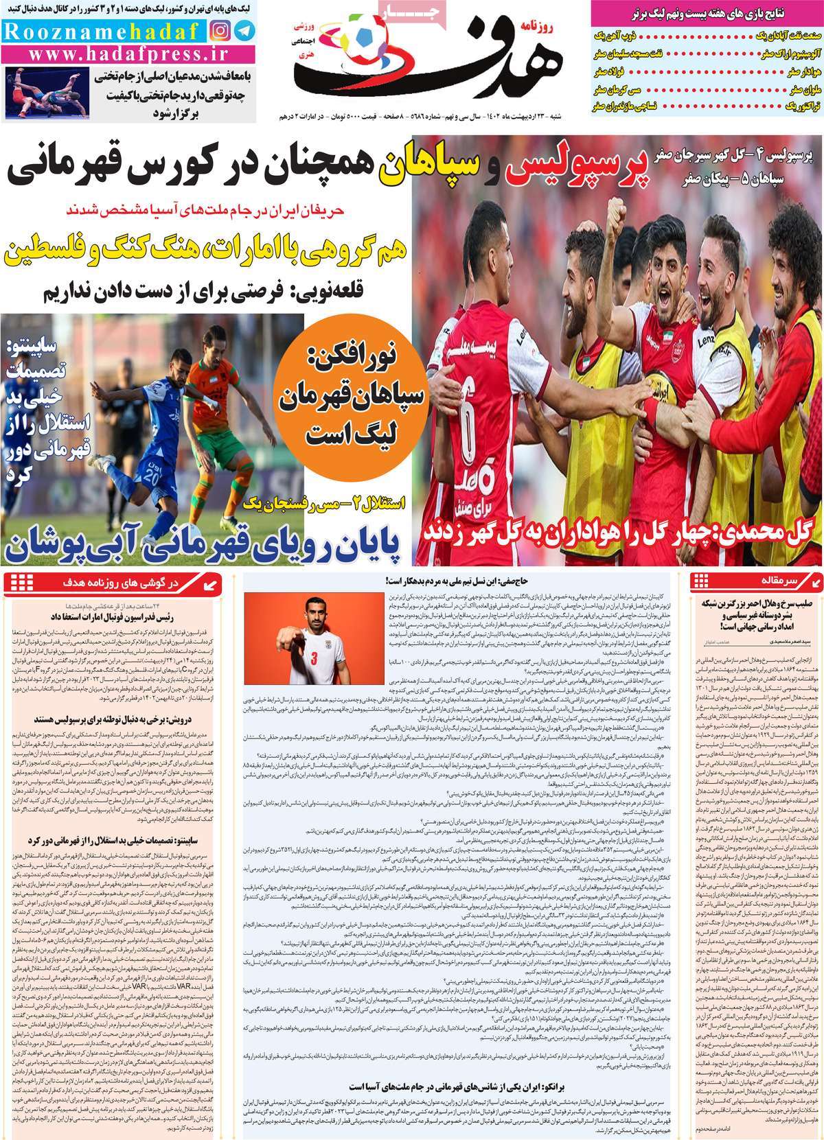 news1