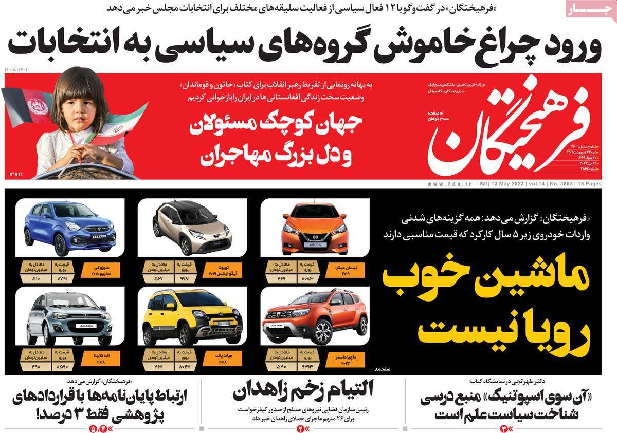 news1
