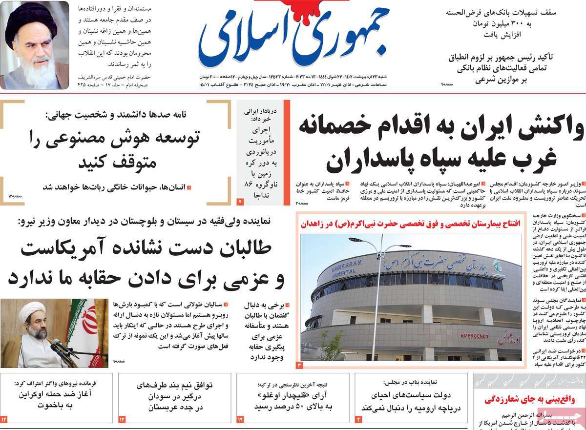 news1