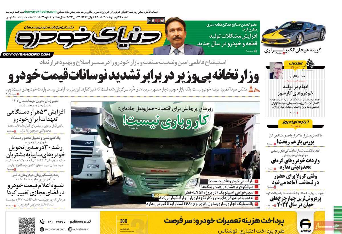 news1