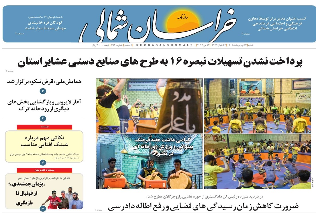 news1