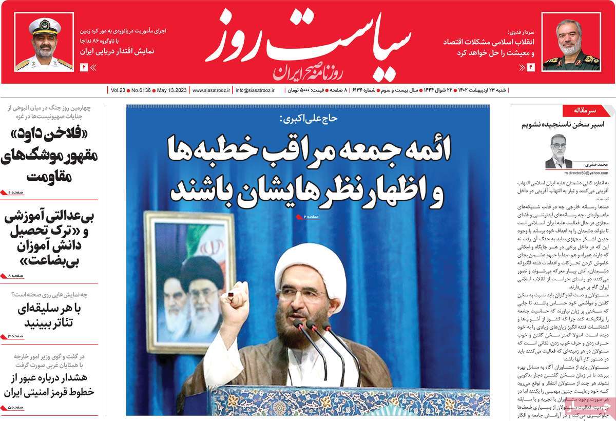 news1