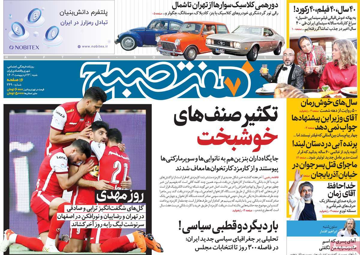 news1