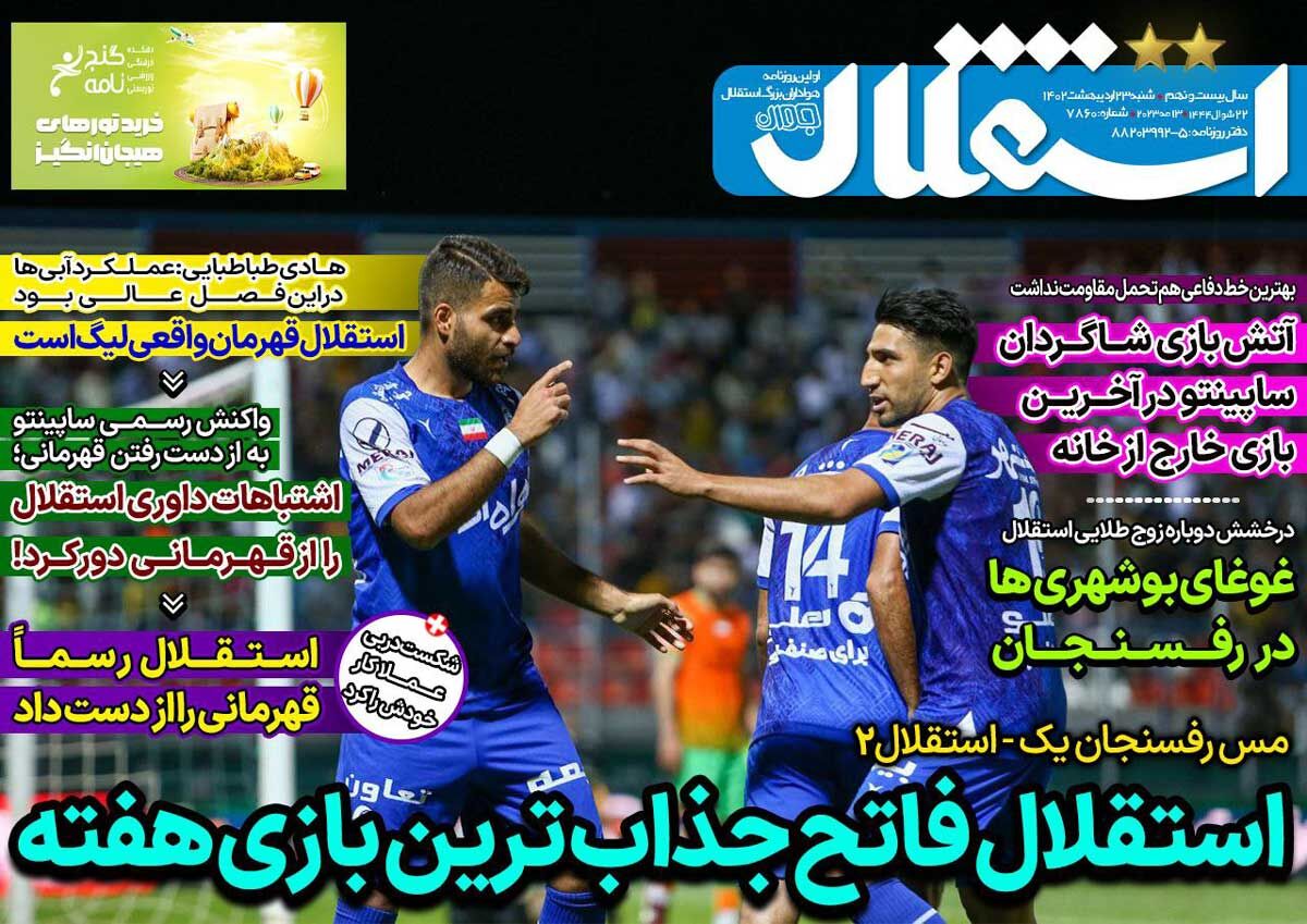 news1