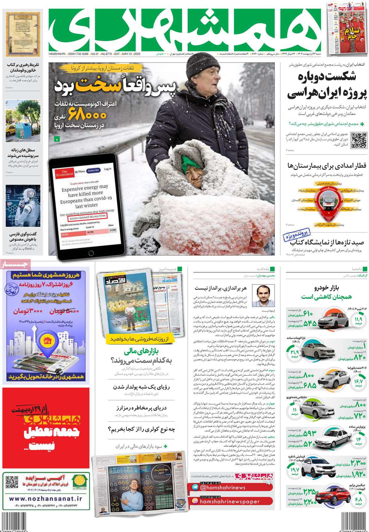 news1