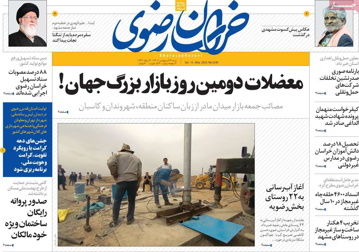 news1