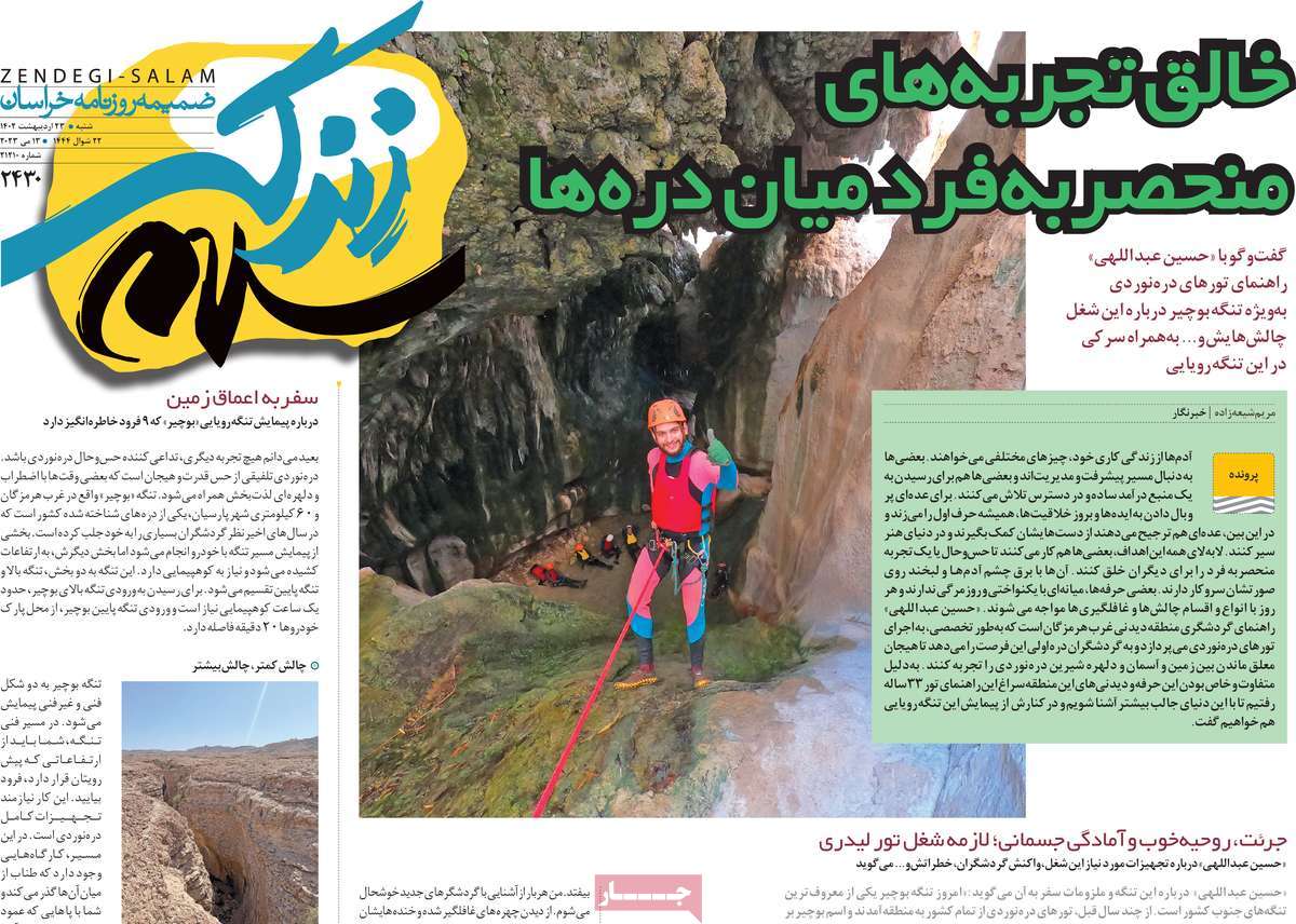 news1