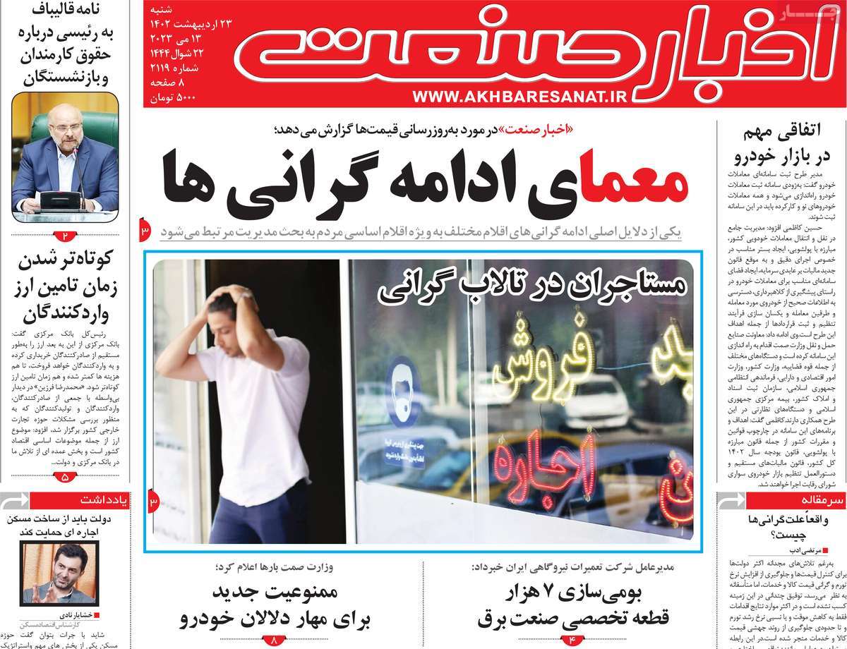 news1