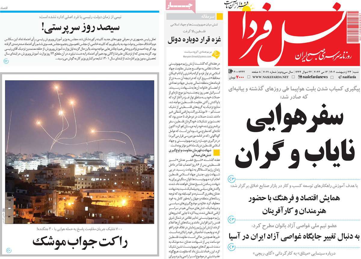 news1
