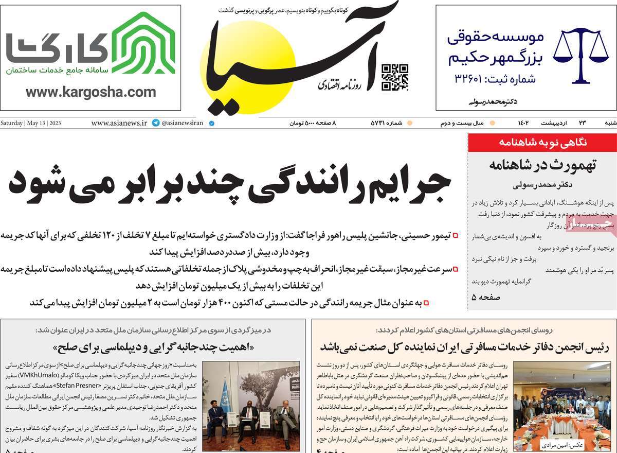 news1