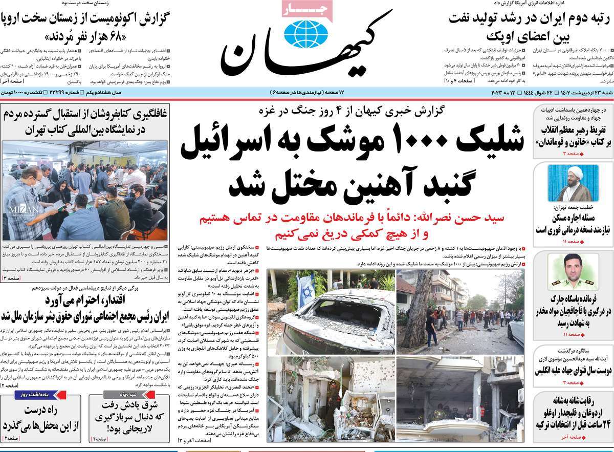 news1