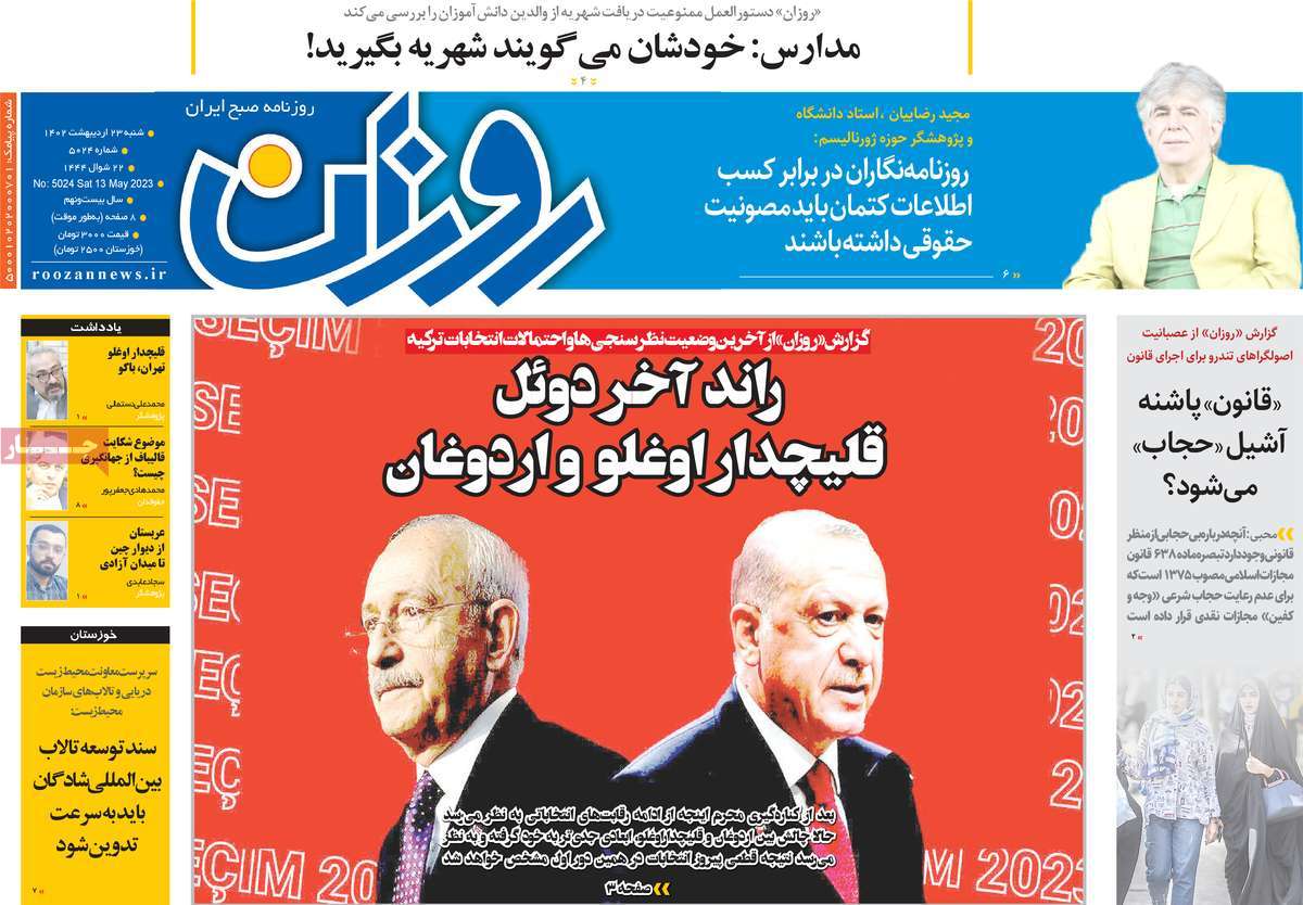 news1