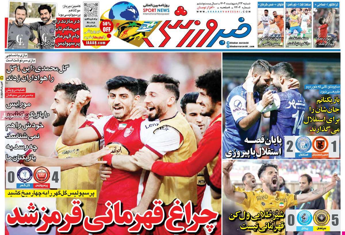 news1