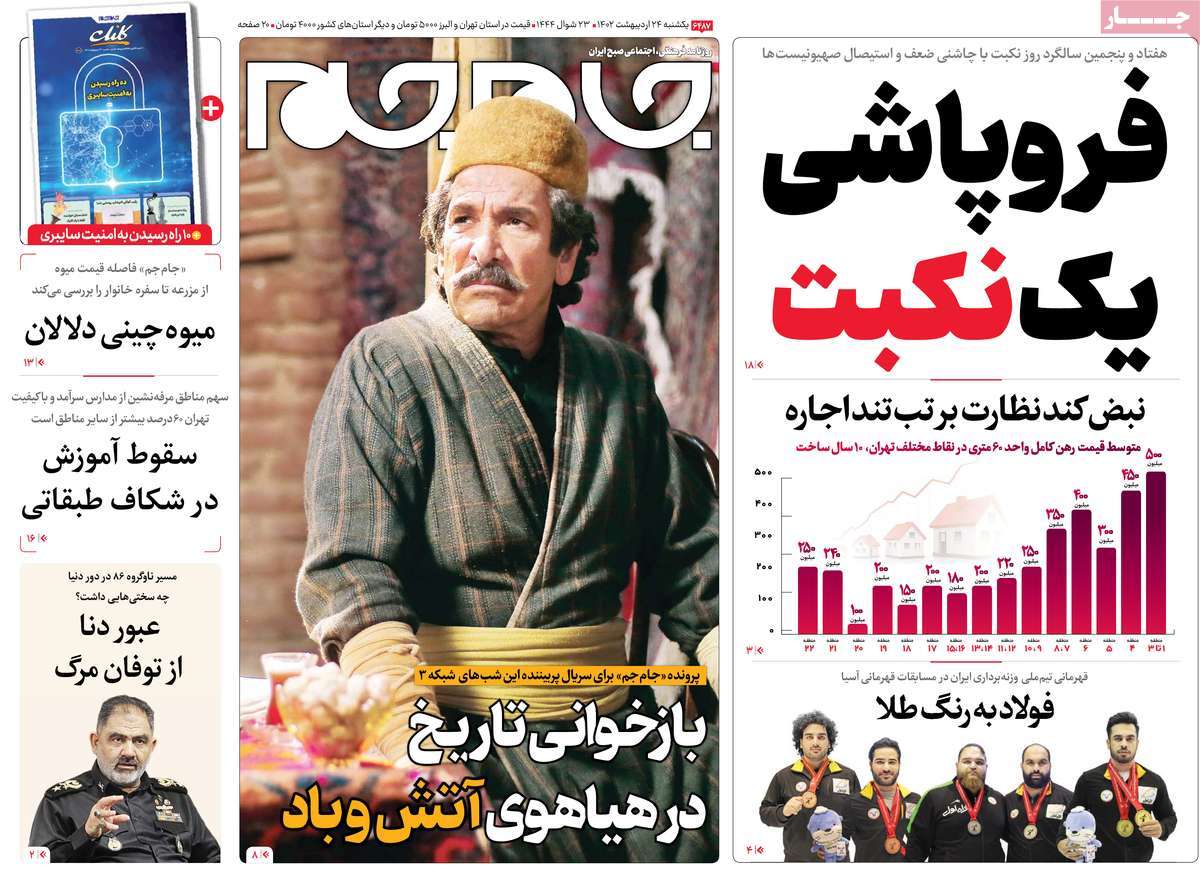 news1