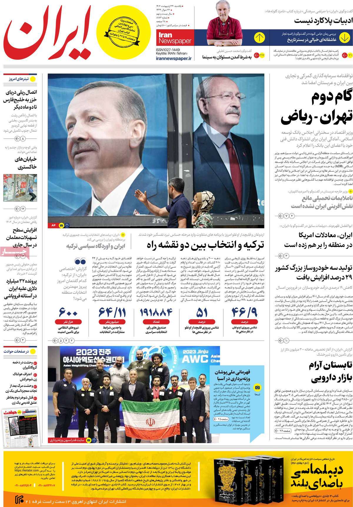 news1