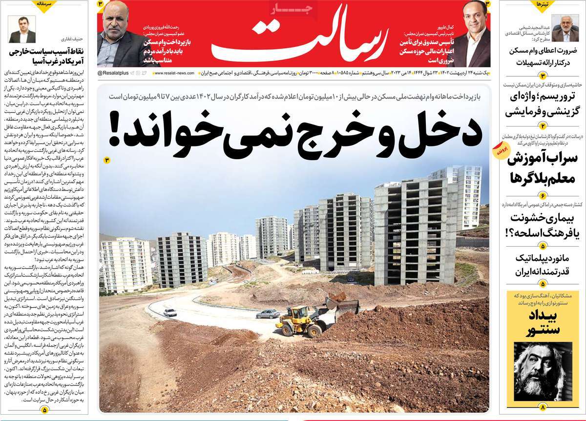 news1