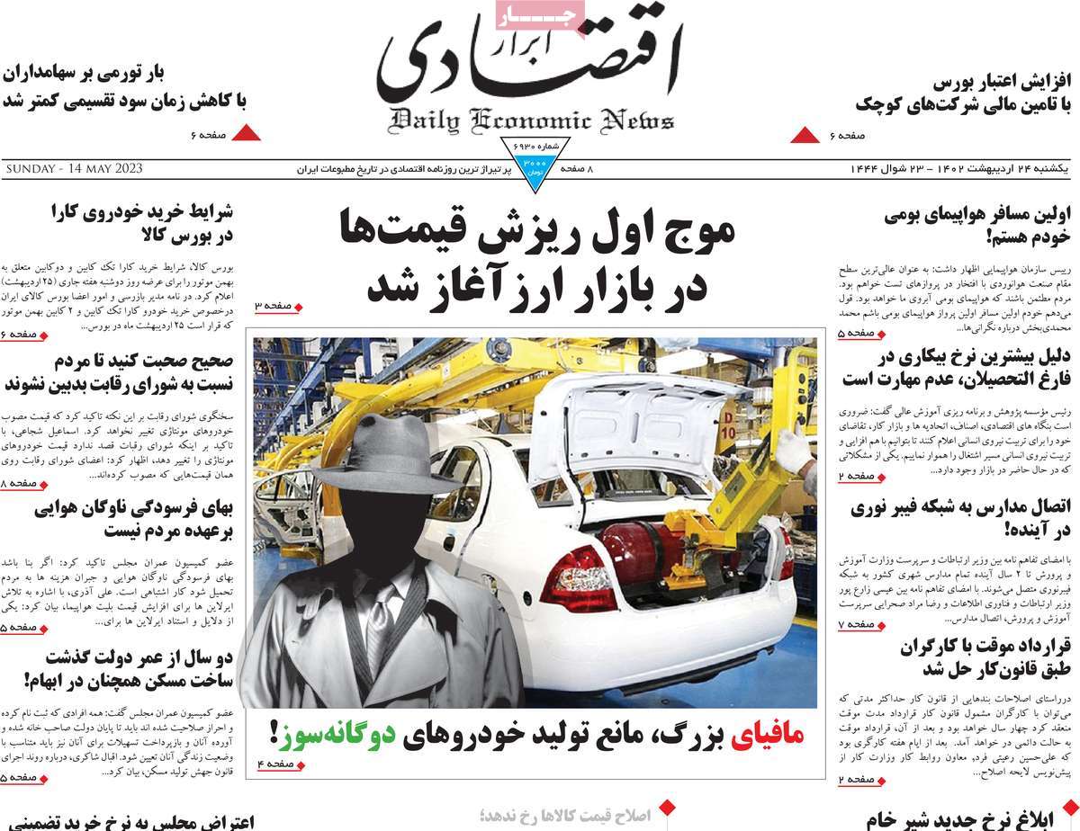 news1