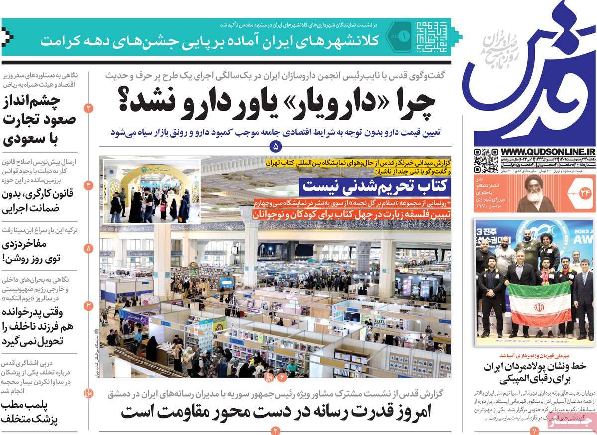 news1