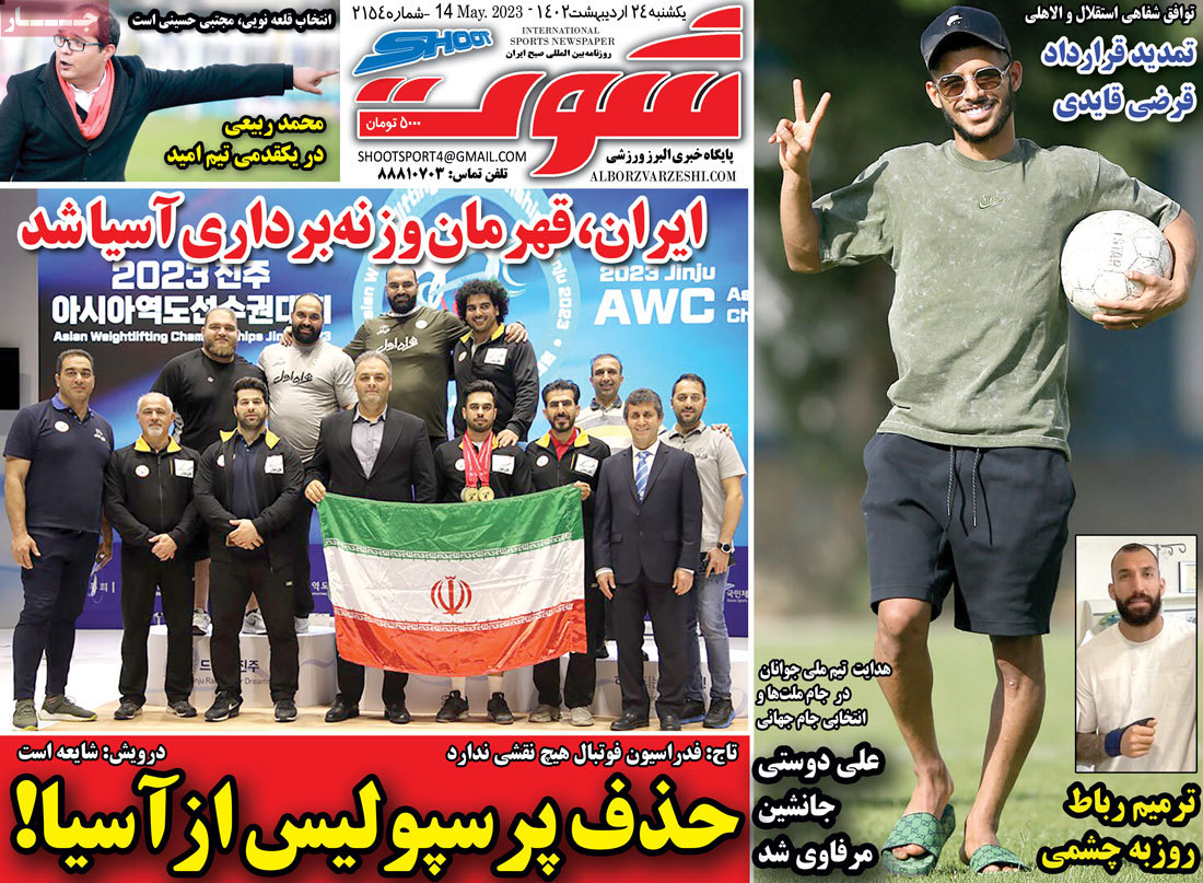 news1