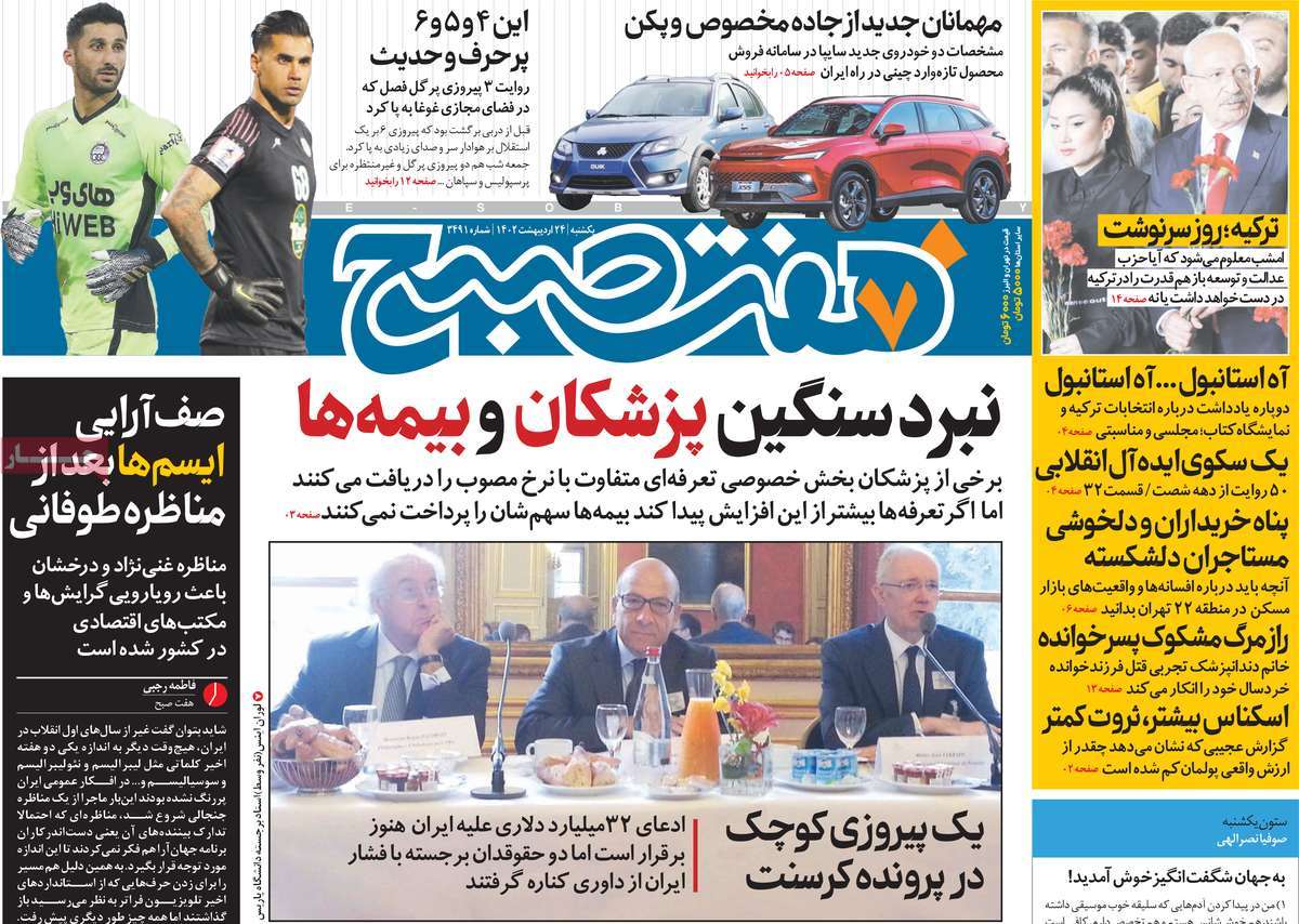 news1