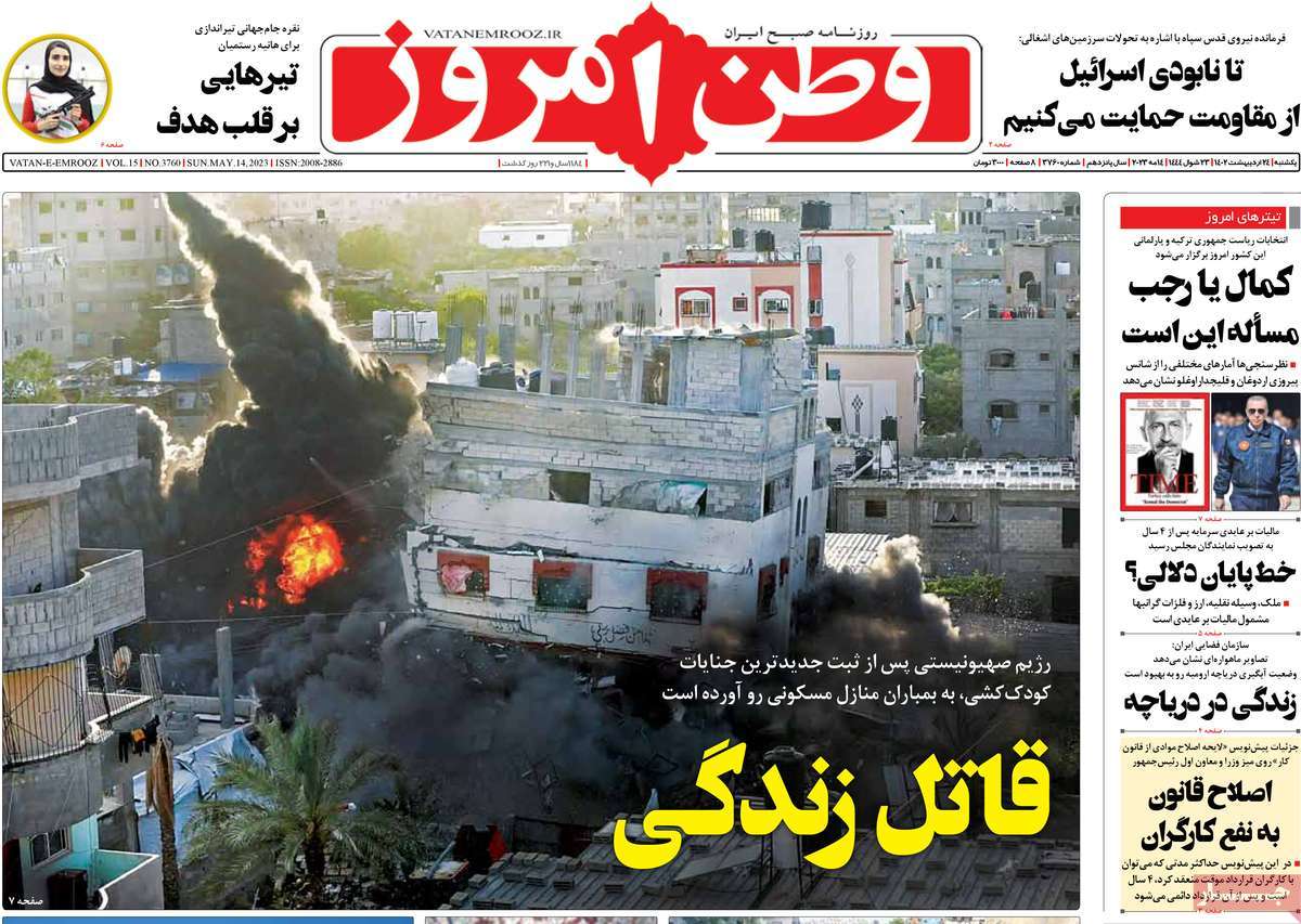 news1