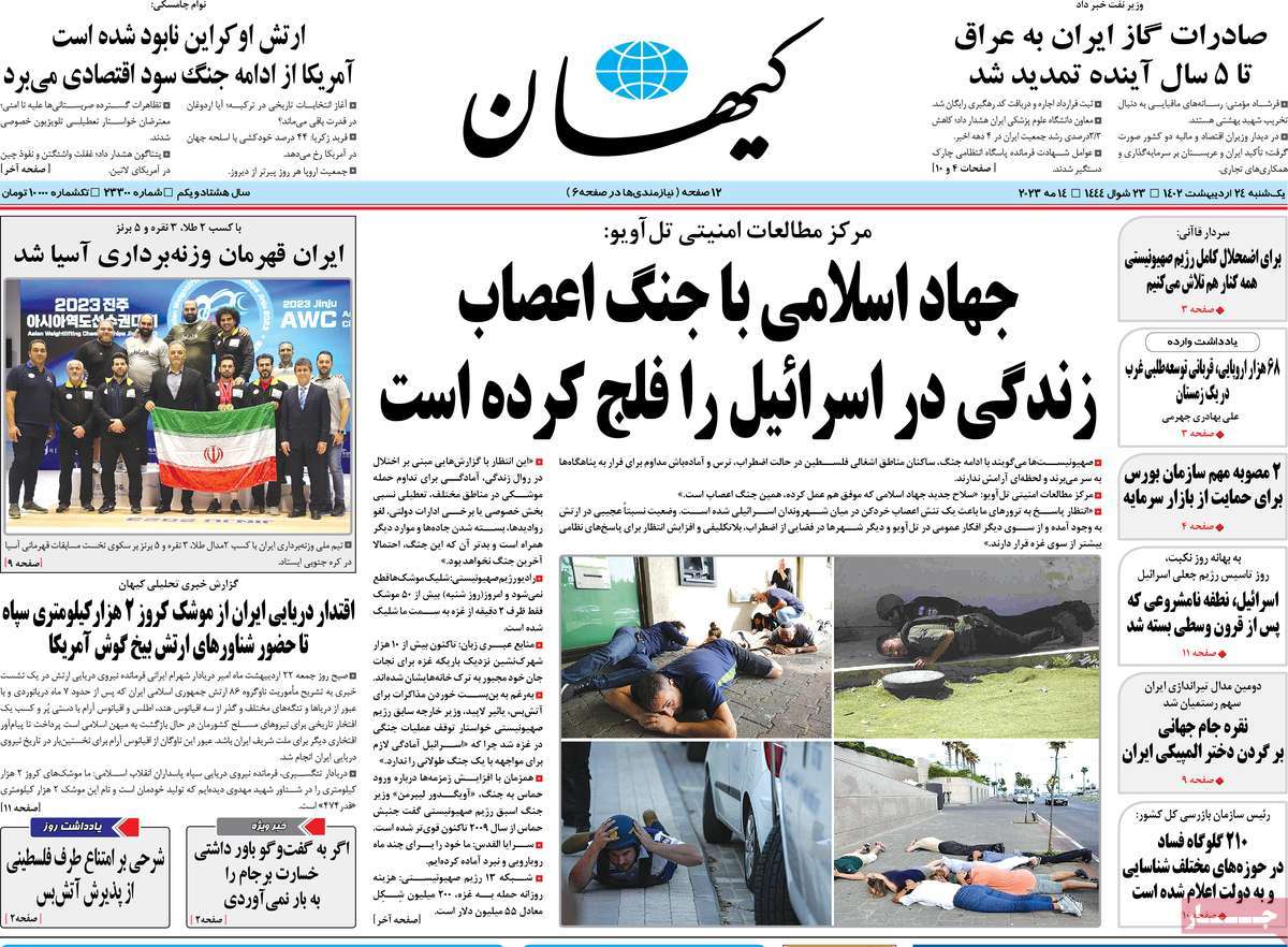 news1