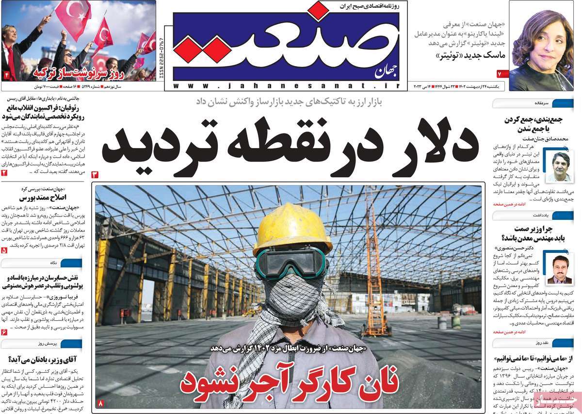 news1