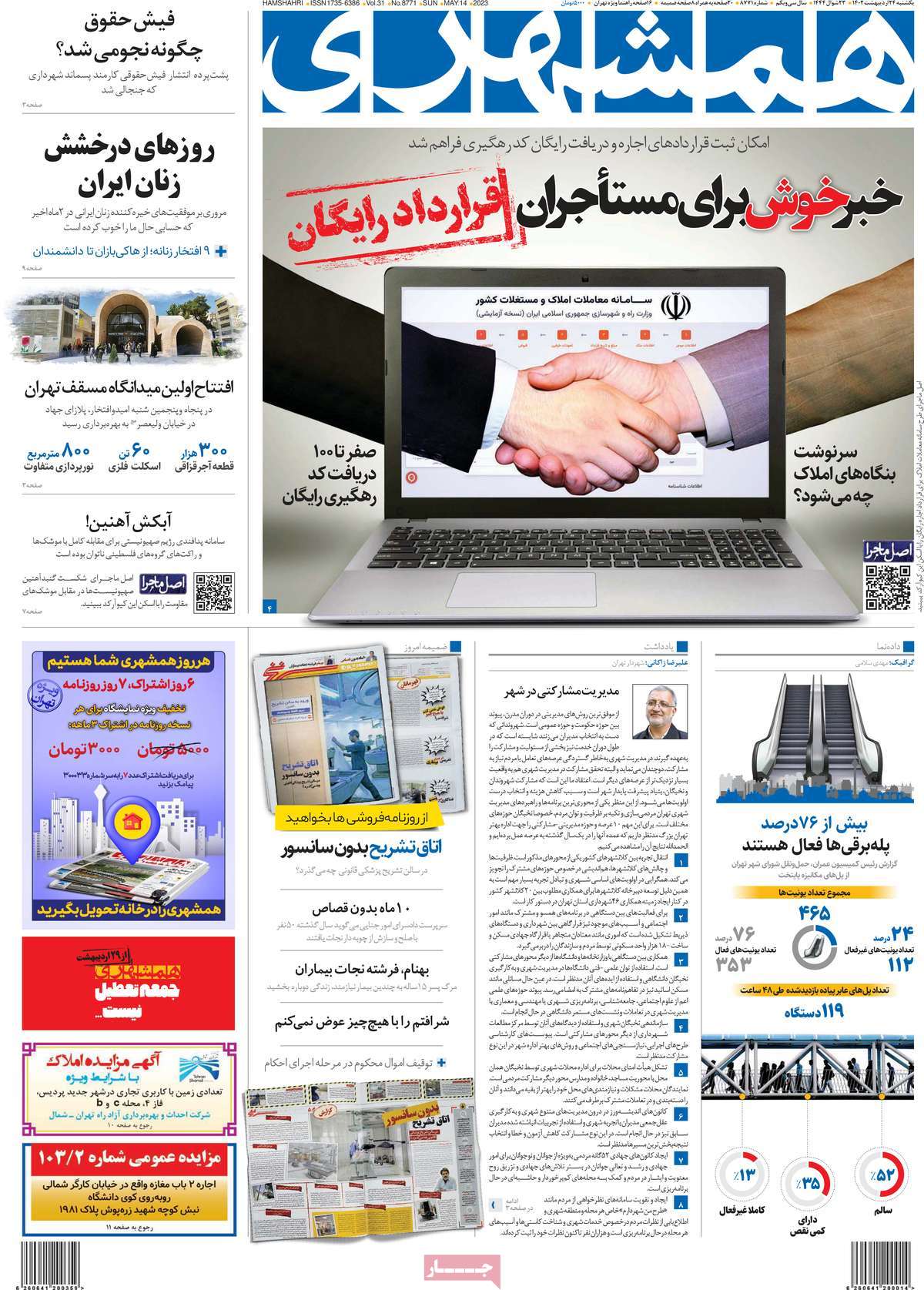 news1