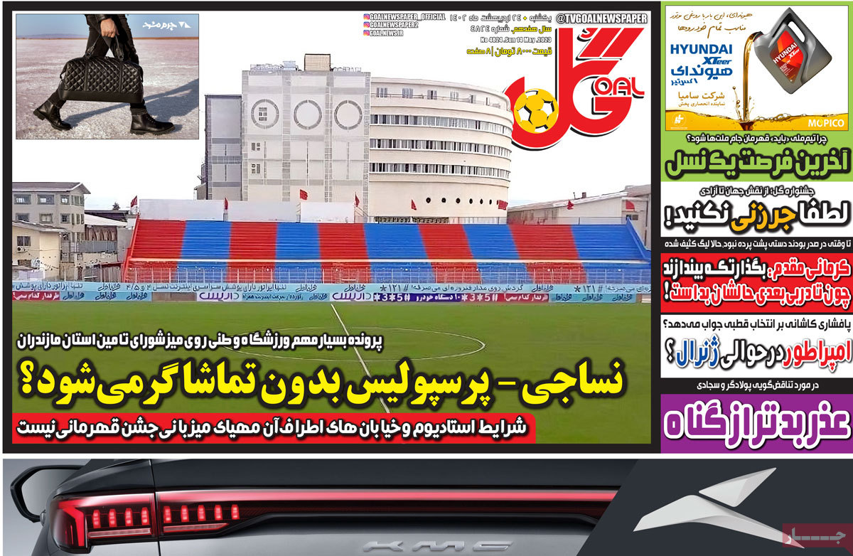 news1