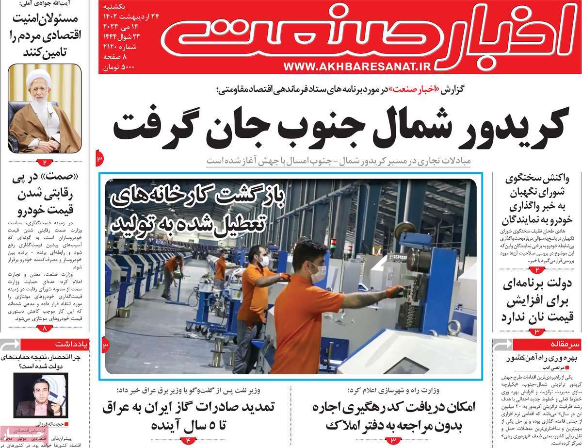 news1