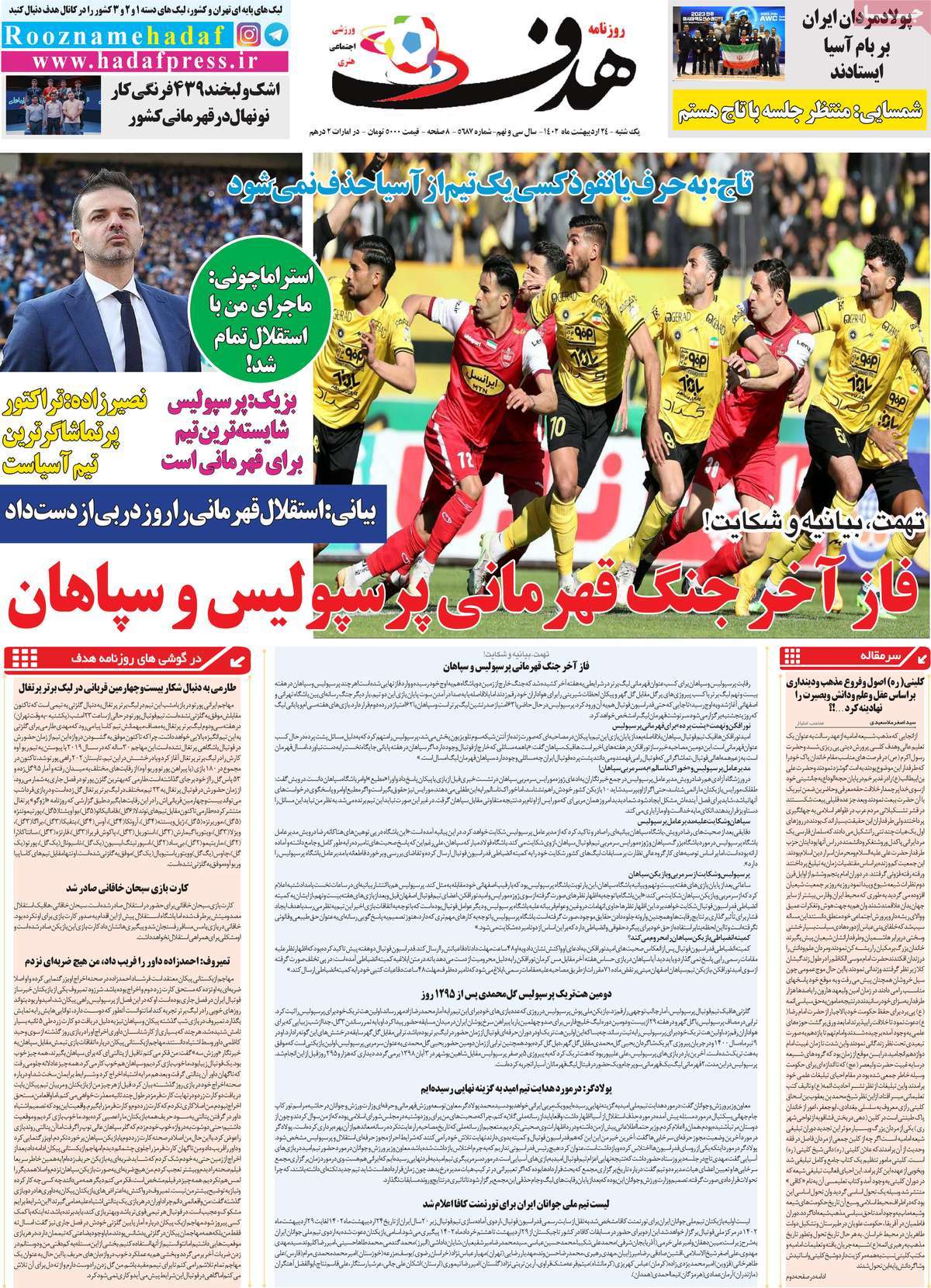 news1