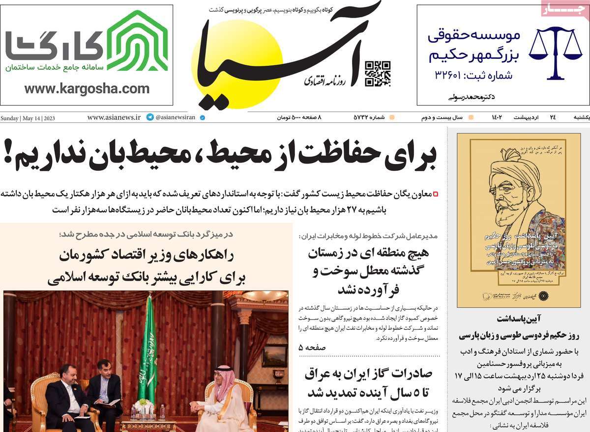 news1