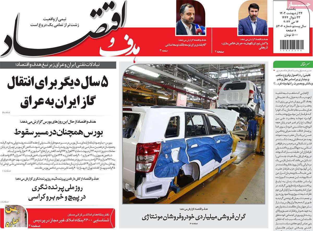 news1