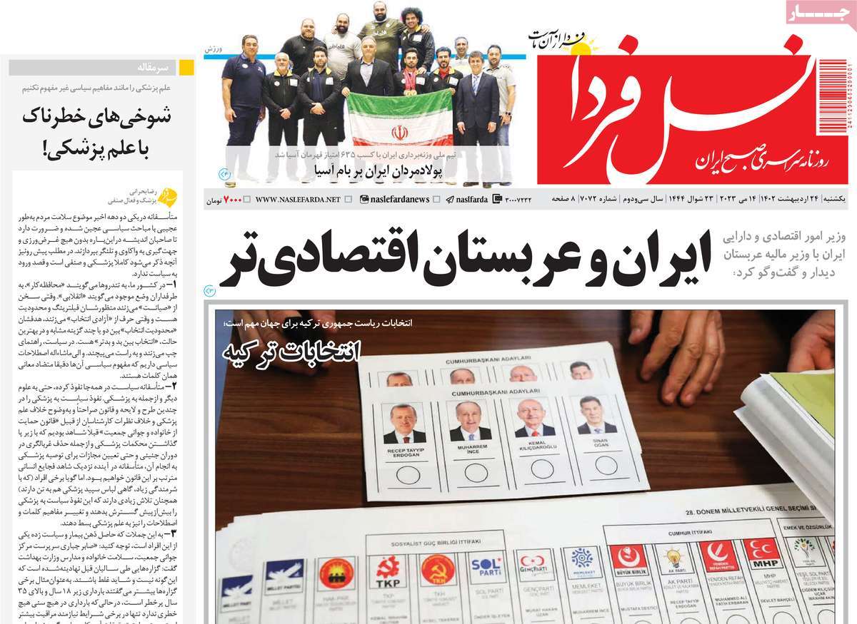 news1