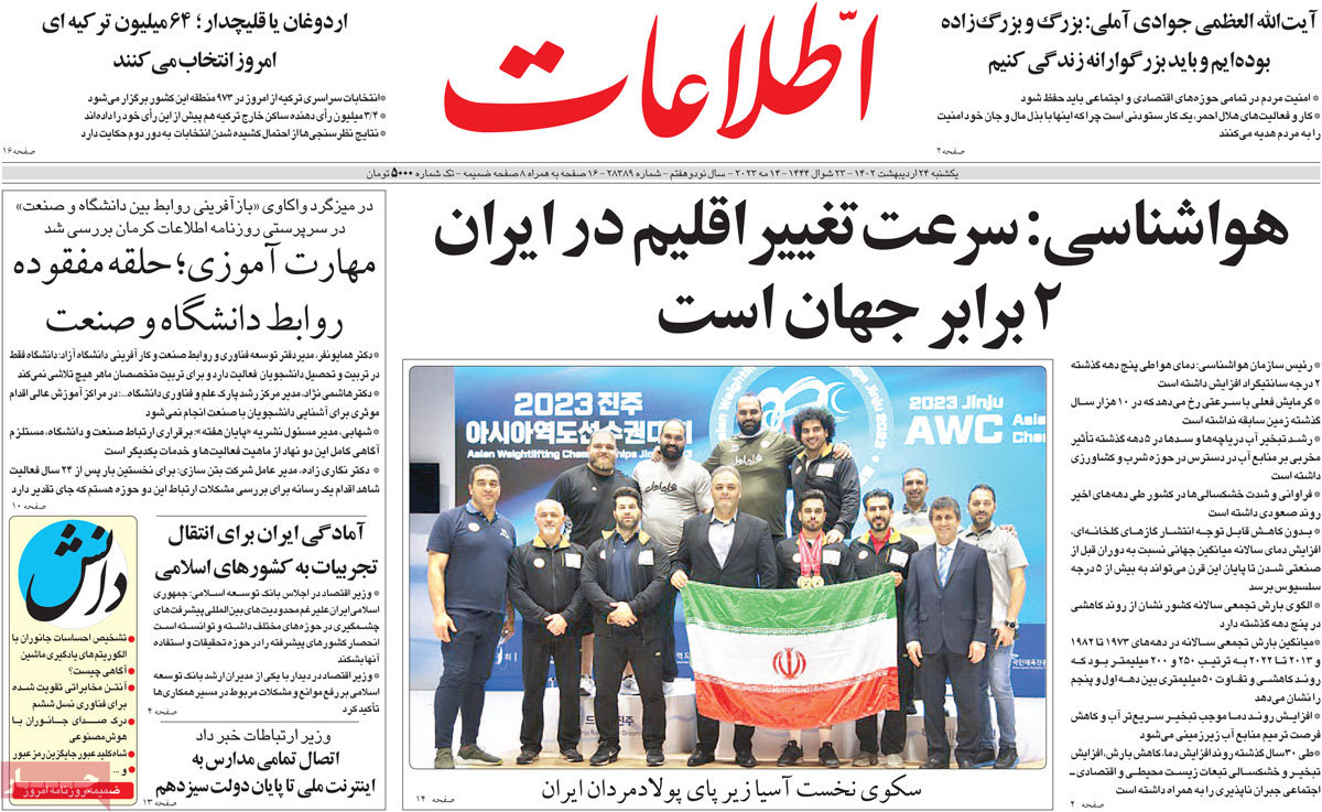 news1